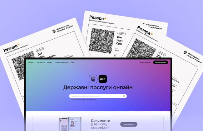 Единственным основанием для неподтверждения электронного военно-учетного документа является непригодность QR-кода для считывания – Минобороны
