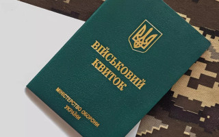 У разі одруження чи народження дитини потрібно особисто йти до ТЦК – повідомити через Резерв+ поки неможливо
