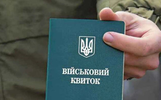 Бронь мають близько 615 тисяч військовозобов'язаних: у яких галузях найбільше заброньованих працівників