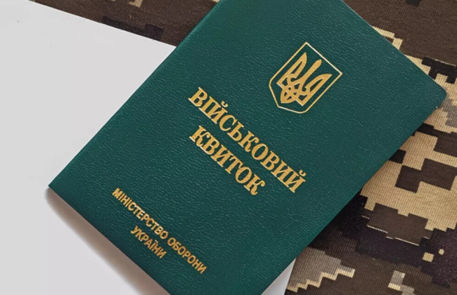 В случае женитьбы или рождения ребенка нужно лично идти в ТЦК – сообщить через Резерв+ пока невозможно