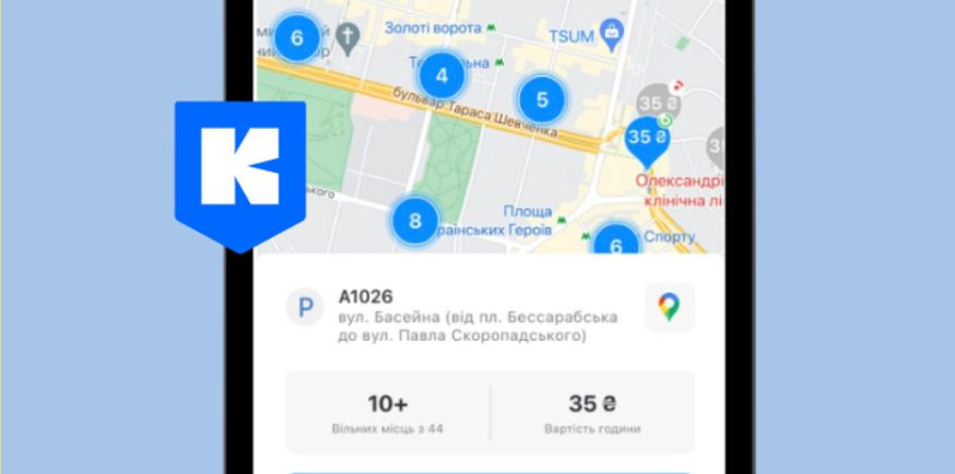 Как найти свободное паркоместо в Киеве за считанные минуты: видеоинструкция
