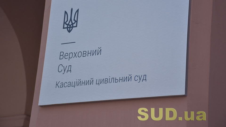 Лицо, которое приобрело имущество при отсутствии в реестре сведений об обременениях на него, не может считаться недобросовестным приобретателем – КХС ВС