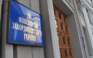 МИД призывает украинцев воздержаться от поездок в Израиль и Ливан