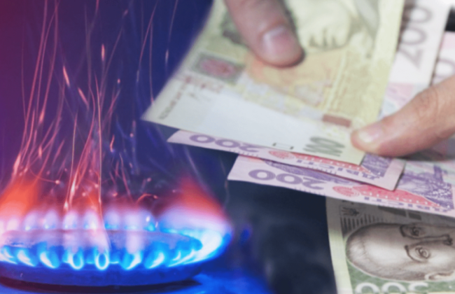 Нацбанк прогнозирует повышение тарифов для населения на газ и отопление