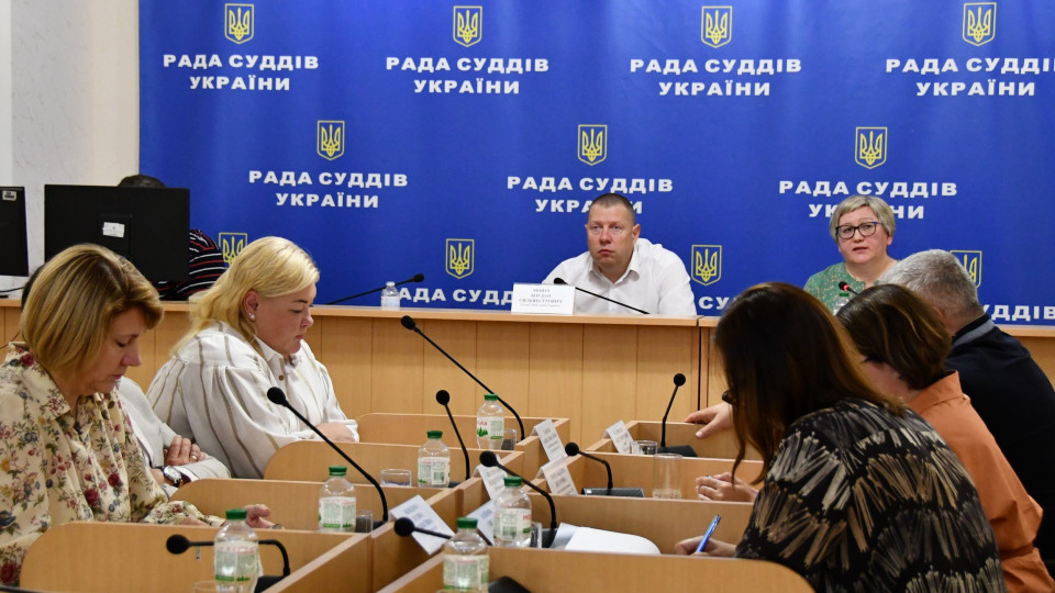 Державна аудиторська служба намагається тиснути на суди та погрожує Раді суддів України – РСУ