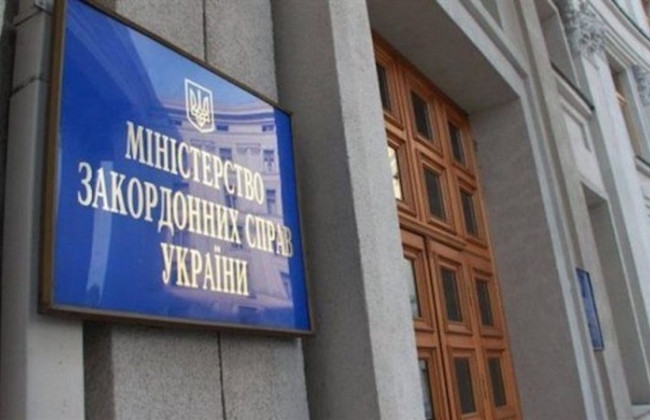 МИД призывает украинцев воздержаться от поездок в Израиль и Ливан