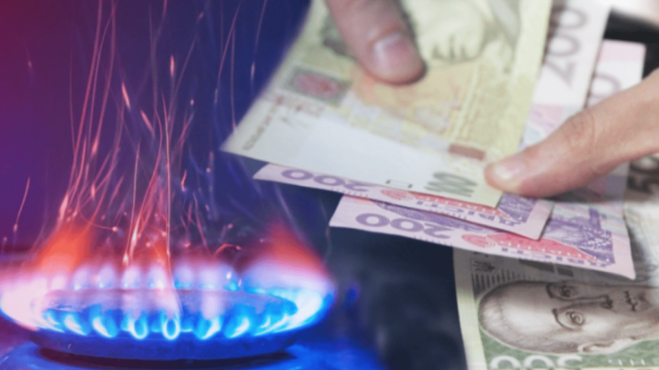 Нацбанк прогнозує підвищення тарифів для населення на газ та опалення