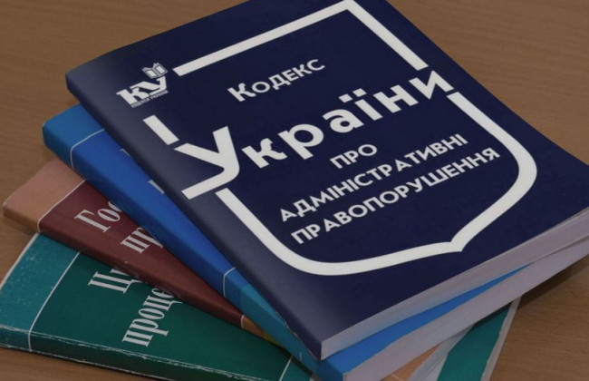 До 19 мая 2024 года в КУоАП не было части 3 статьи 210, поэтому ТЦК не могут привлекать к ответственности по этой части за нарушение учета, совершенное до 19 мая – суды