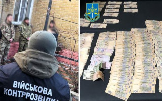 В Донецкой области будут судить главного сержанта за получение взятки