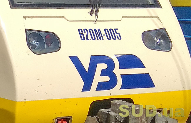 Задержки до 10 часов: в УЗ сообщили об изменениях в графике поездов