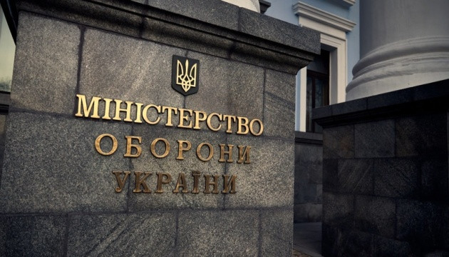 Минобороны Украины подписало контракты со 102 поставщиками: 45% — производители БПЛА