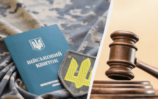 Суд вынес приговор служащему Ивано-Франковского областного ТЦК, взявшего на фиктивную службу местных футболистов