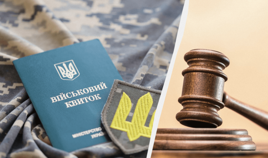Суд вынес приговор служащему Ивано-Франковского областного ТЦК, взявшего на фиктивную службу местных футболистов