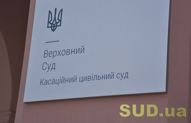 Может ли орган опеки оспаривать продажу квартиры, право на пользование которой сохранено за детьми: постановление КГС ВС
