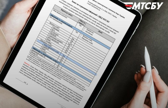 Для водіїв покращили механізм отримання довідки про безаварійний стаж водіння