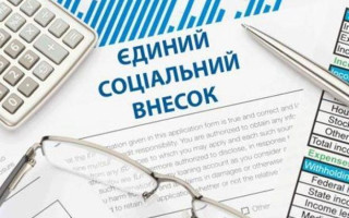 Налоговая объяснила, можно ли рассрочить или отсрочить уплату ЕСВ