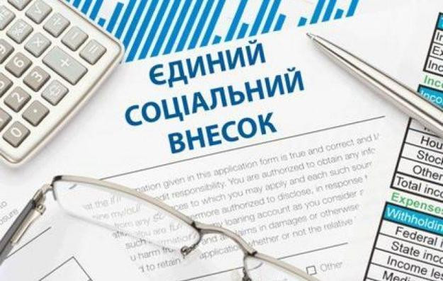 Податкова пояснила, чи можна розстрочити або відстрочити сплату ЄСВ