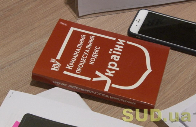 Президент подписал закон об исправлении ошибок в Уголовном процессуальном кодексе