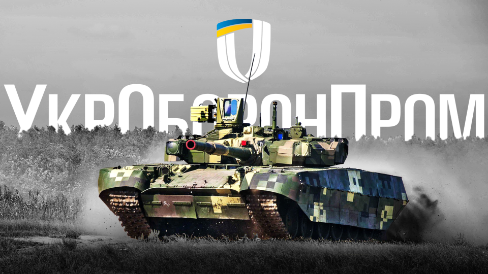 Укроборонпром увійшов до TOP 50 світових оборонних компаній