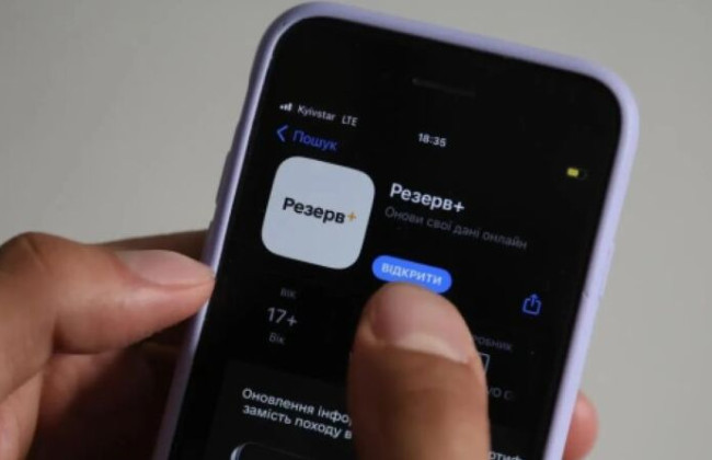 Через Резерв+ за границей обновили свои данные 88 тысяч граждан