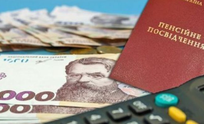 Имеет ли право на назначение пенсии в 50 лет женщина, усыновившая ребенка с инвалидностью – ответ ПФ