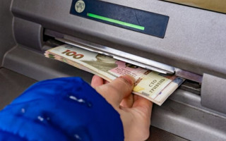 Как подать заявление об изменении реквизитов для выплаты пенсии онлайн — инструкция