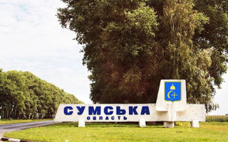 В Сумах отреагировали на слухи о присоединении российского города Суджа