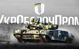 Укроборонпром вошел в TOP 50 мировых оборонных компаний