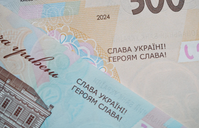 Нацбанк вводит в обращение новые банкноты номиналом 500 и 1000 гривен