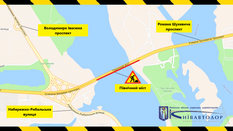 На Северном мосту в Киеве до октября ограничат движение транспорта