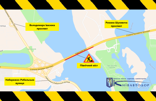 На Северном мосту в Киеве до октября ограничат движение транспорта