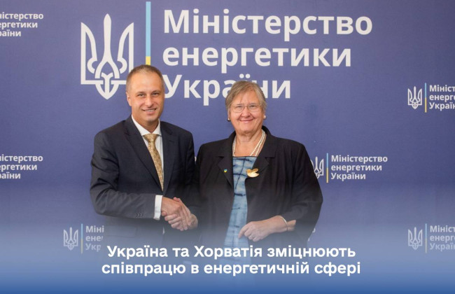 Хорватія підтвердила готовність підтримати Україну новим енергообладнанням