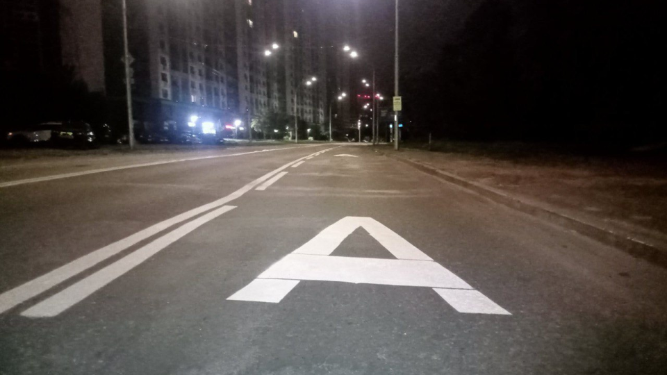 В Голосеевском районе в Киеве обустроили новую полосу для общественного транспорта