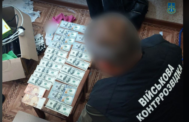 Бывшего военного из Хмельнитчины разоблачили на взятке в $10 тысяч за оформление фиктивной инвалидности