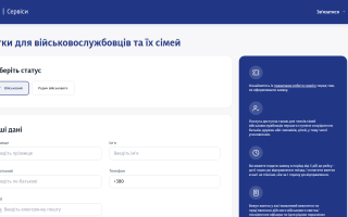 Укрзалізниця створила спеціальний резерв квитків для військових, — Генштаб