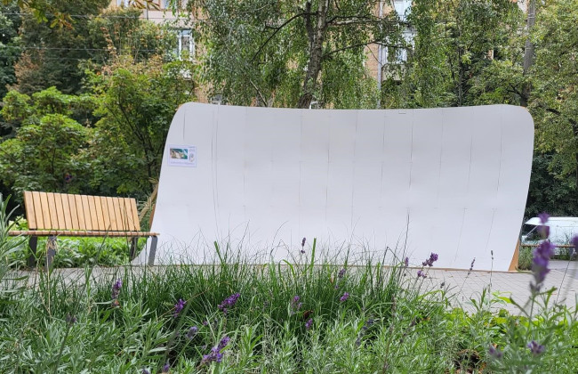 В Киеве открылся первый в Украине акустический сквер