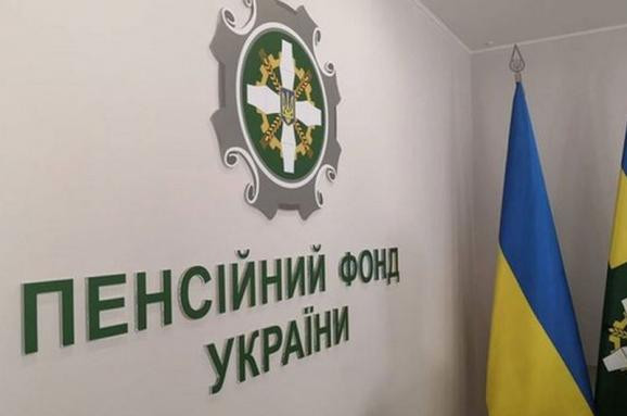 У сервісних центрах ПФУ тепер можна ділитися ще двома документами через Дію