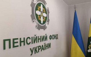 В сервисных центрах ПФУ теперь можно делиться еще двумя документами через Дію