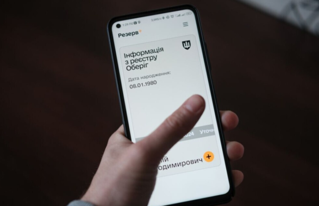 Минобороны планирует запуск автоматической отсрочки от призыва в Резерв+ уже осенью