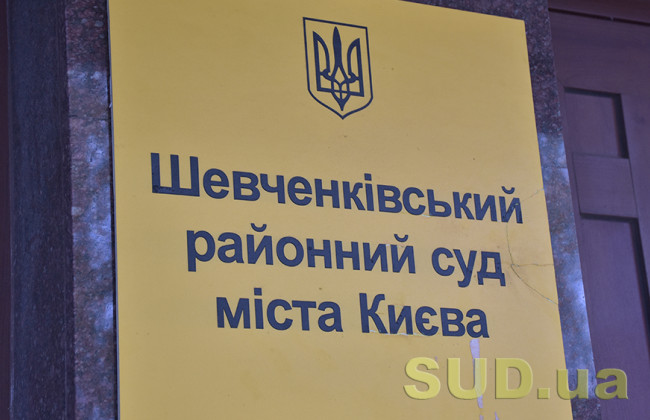 Обвинувачена запропонувала судді хабар прямо в його кабінеті, але суддя викликав поліцію