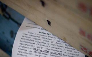 На Волыни начали присылать повестки военнообязанным по почте