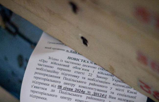 На Волыни начали присылать повестки военнообязанным по почте