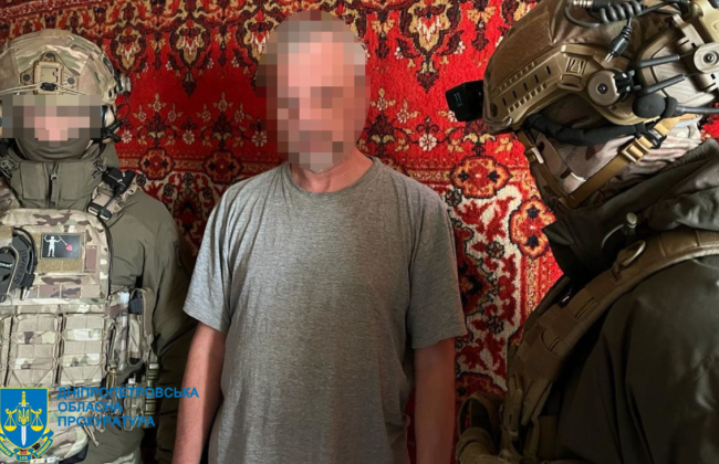 В Днепре будут судить российского агента, передающего врагу информацию о расположении ТЦК