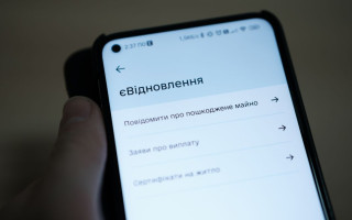 В Дії при подаче заявки на єВідновлення можно будет сгенерировать выписку о несудимости