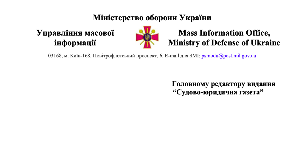 Чи повинні чоловіки призовного віку, які є особами з інвалідністю, носити з собою військово-обліковий документ, оновлювати дані та проходити ВЛК – розʼяснення Міноборони