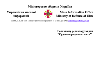 Чи повинні чоловіки призовного віку, які є особами з інвалідністю, носити з собою військово-обліковий документ, оновлювати дані та проходити ВЛК – розʼяснення Міноборони