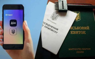 Через Дію забронировали более 160 тысяч работников