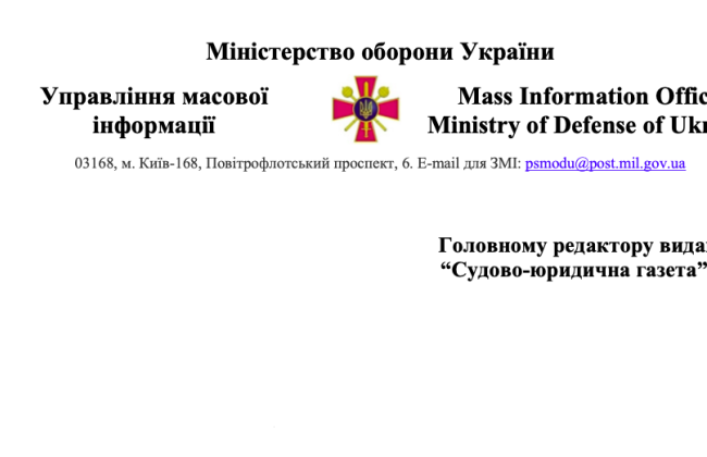 Чи повинні чоловіки призовного віку, які є особами з інвалідністю, носити з собою військово-обліковий документ, оновлювати дані та проходити ВЛК – розʼяснення Міноборони