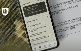 Минобороны обновило правила подачи и рассмотрения рапортов – что изменилось