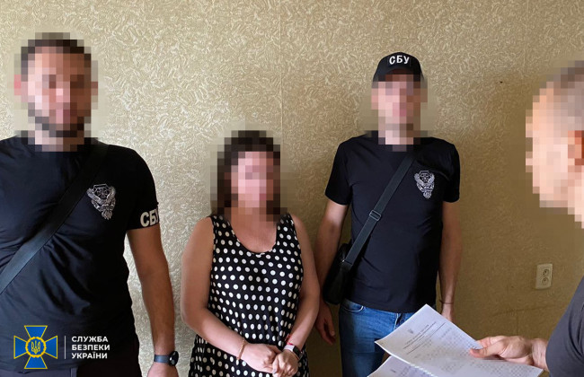 СБУ сообщила о подозрении в сотрудничестве на рф должностному лицу Херсонского суда